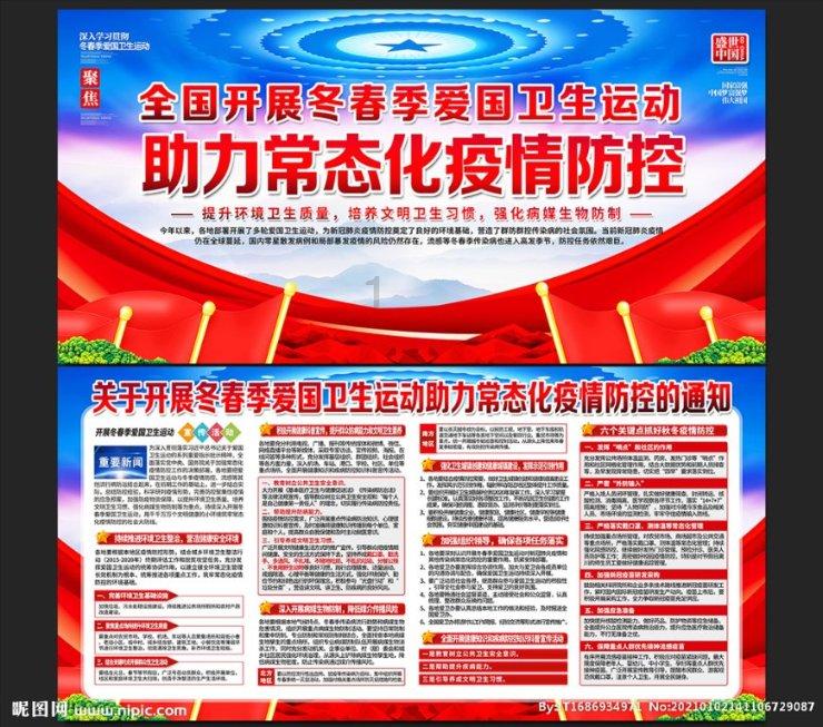 救援老画家