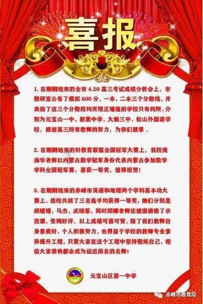 PK超冰火人冒险3